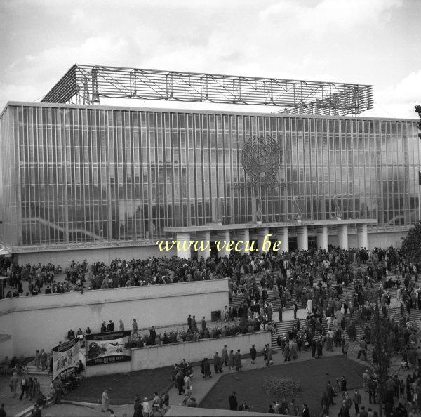 photo ancienne  de l'expo 58  Pavillon de l'urss