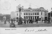 carte postale ancienne de Verviers L'Harmonie